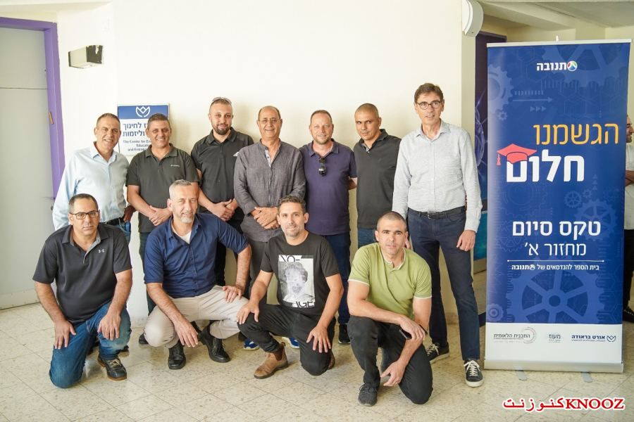 تنوفا تخرج الفوج الأول من برنامج لتأهيل عمال التصنيع كهندسيين